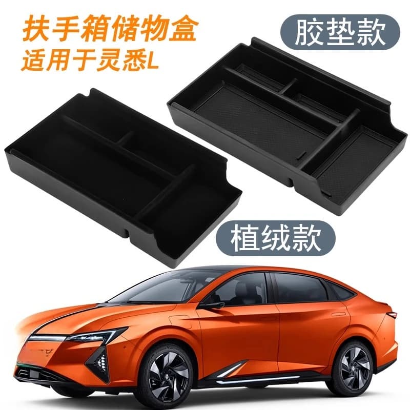 Custom Storage Tray for Honda Lingxi L Console Armrest Compartment