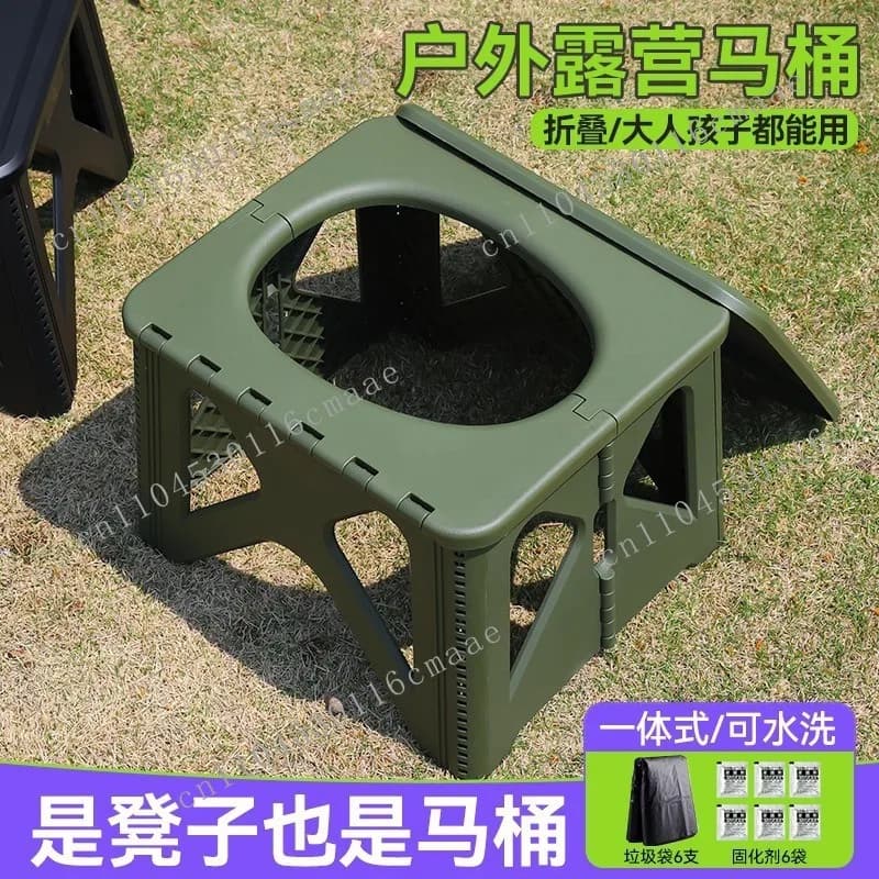 Outdoor folding  Car emergency stool Portable self-driving travel camping Mobile toilet