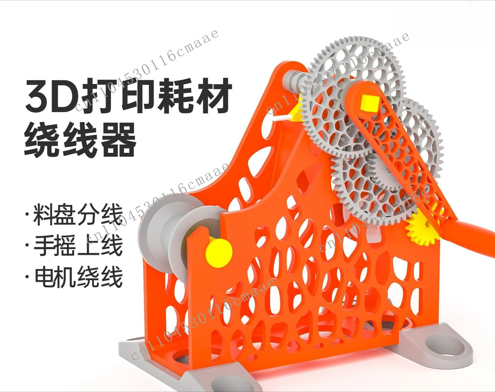 3D consumables reel spool wrapper filament reel machine hand crank electric consumables reel