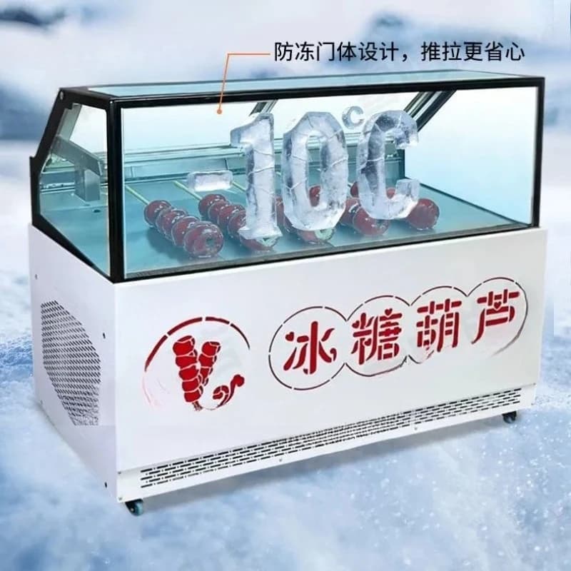 Stall commercial candied gourd freezer mini special string refrigerated frost-free rock sugar gourd air-cooled fresh-keeping