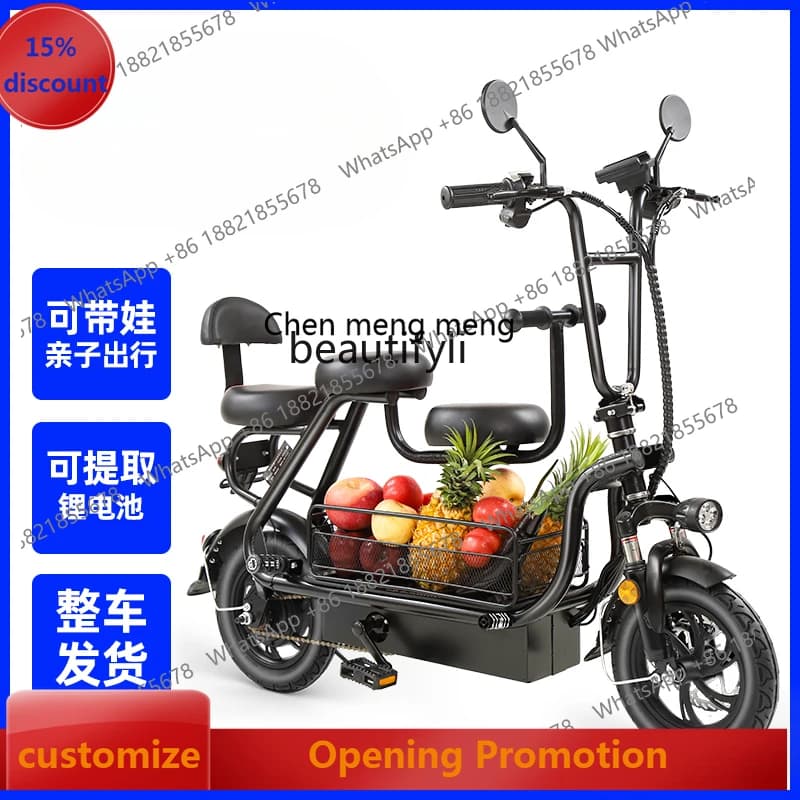 sscn8617 New National Standard Electric Car Small Three-Seat Women's Scooter Battery Car Folding