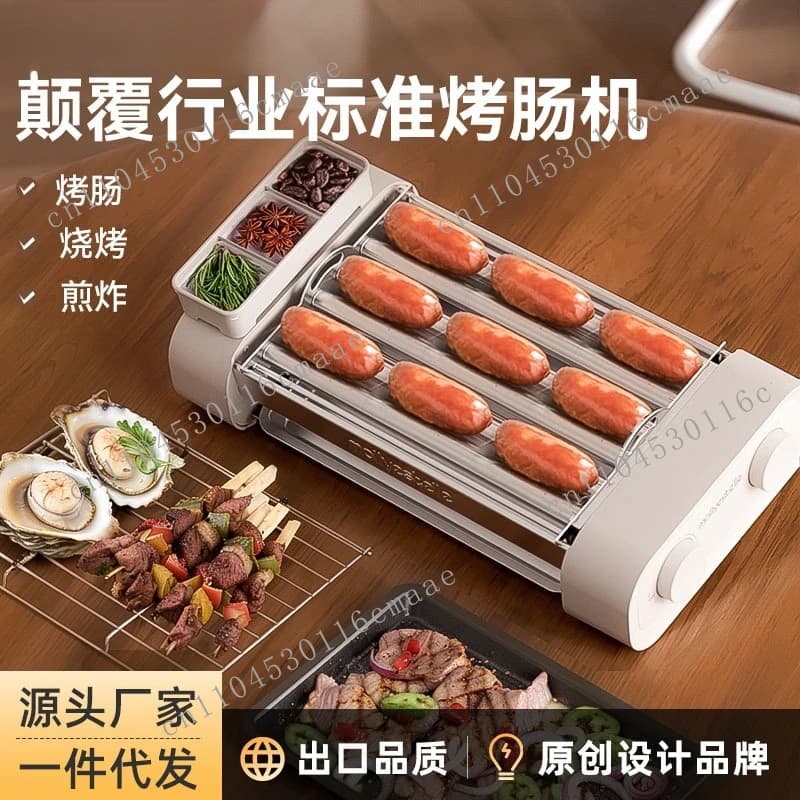 Multifunctional sausage grill machine household small mini dormitory automatic hot dog machine three-in-one