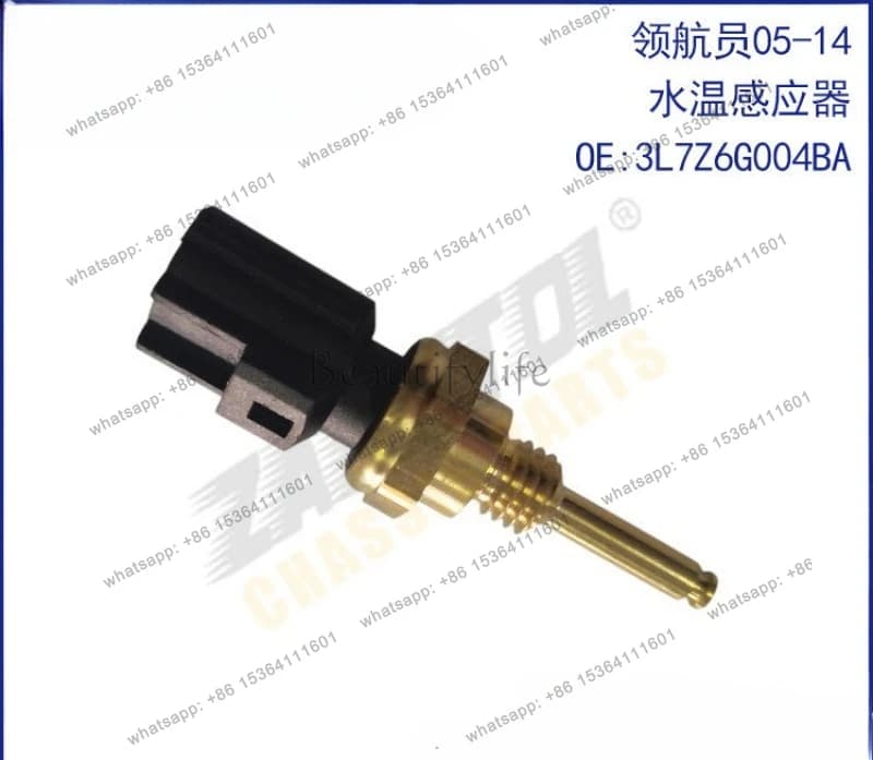 Applicable auto parts 05-14 water temperature sensor 3L7Z6G004BA 9L8Z6G004AC