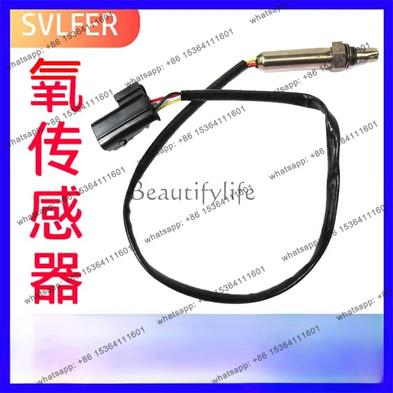 Suitable for automotive sensors LHE1682AA LHE-1682AA auto parts