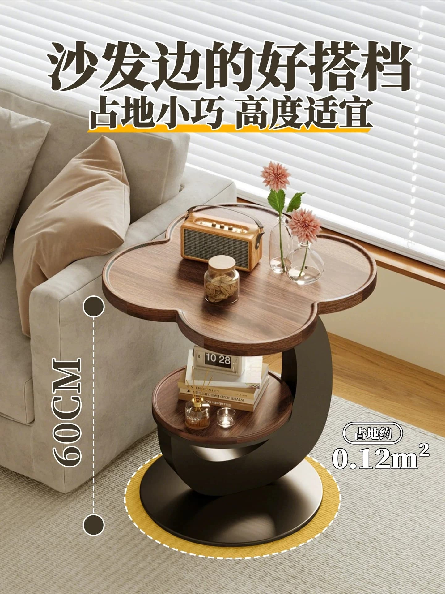 Sofa Side Cabinet Living Room Corner Small Table Clover Art Bedside Shelf