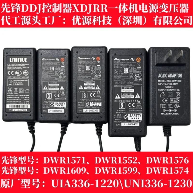 Pioneer Original Power Cord  DDJRR SR2 WEGO 800 1000 1000SRT FLX10 Power Cord Transformer Adapter