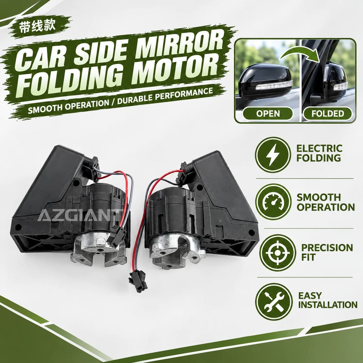 For Mitsubishi Evolution X Lancer EVO Mirage/Toyota Land Cruiser J150/Nissan Qashqai J10 Car Auxiliary Rearview Fold Glass Motor