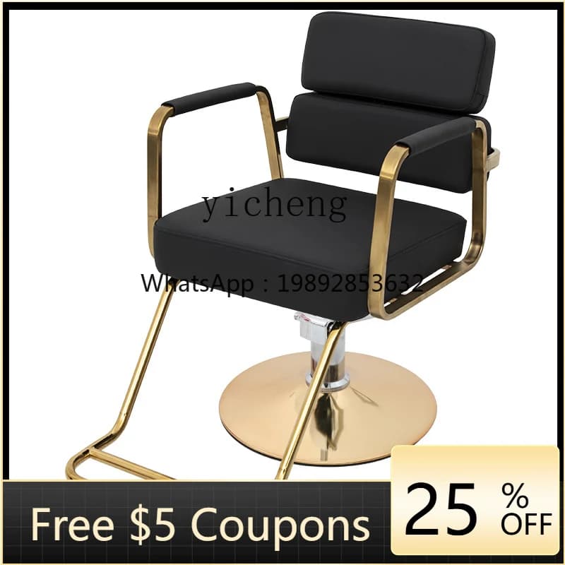 modern simple lifting chair for beauty salon stool