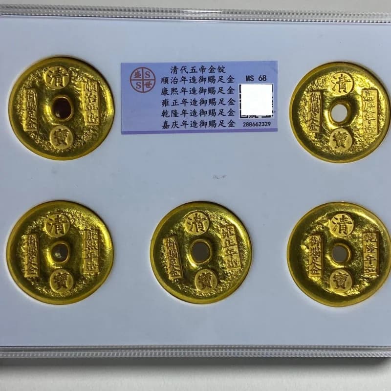 Antique Craft Solid Cast Five Emperors Peace Buckle Gold Coin Gold Ingot Gold Bar Craft Ornament