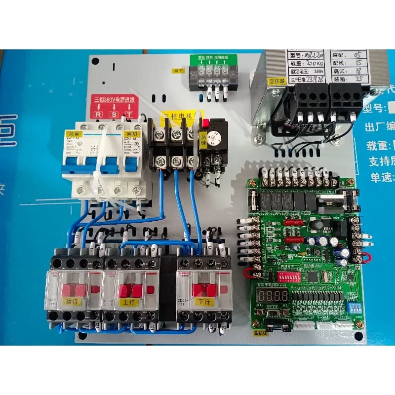 Sundries elevator control cabinet dining ladder main board two floors two out-of app call new voice display board