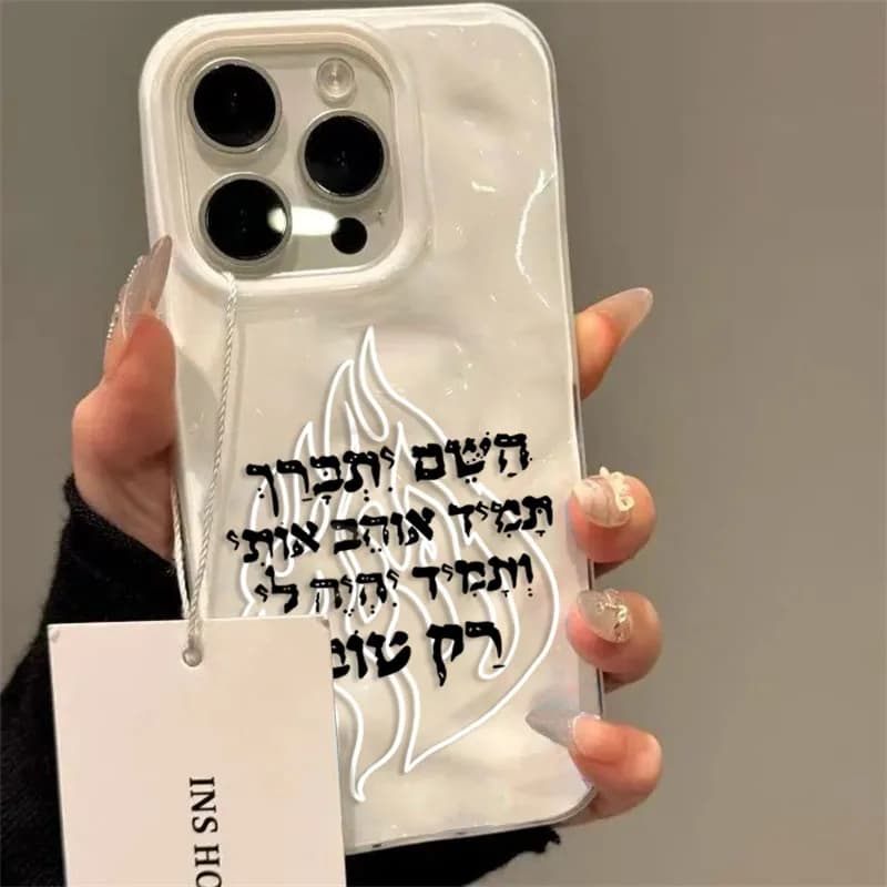 New Fashion Flame Pattern Silicone Soft Phone Case for iPhone 18 Pro Max 17 16 15 14 13 12 11 Air Folds Texture Shockproof Cover
