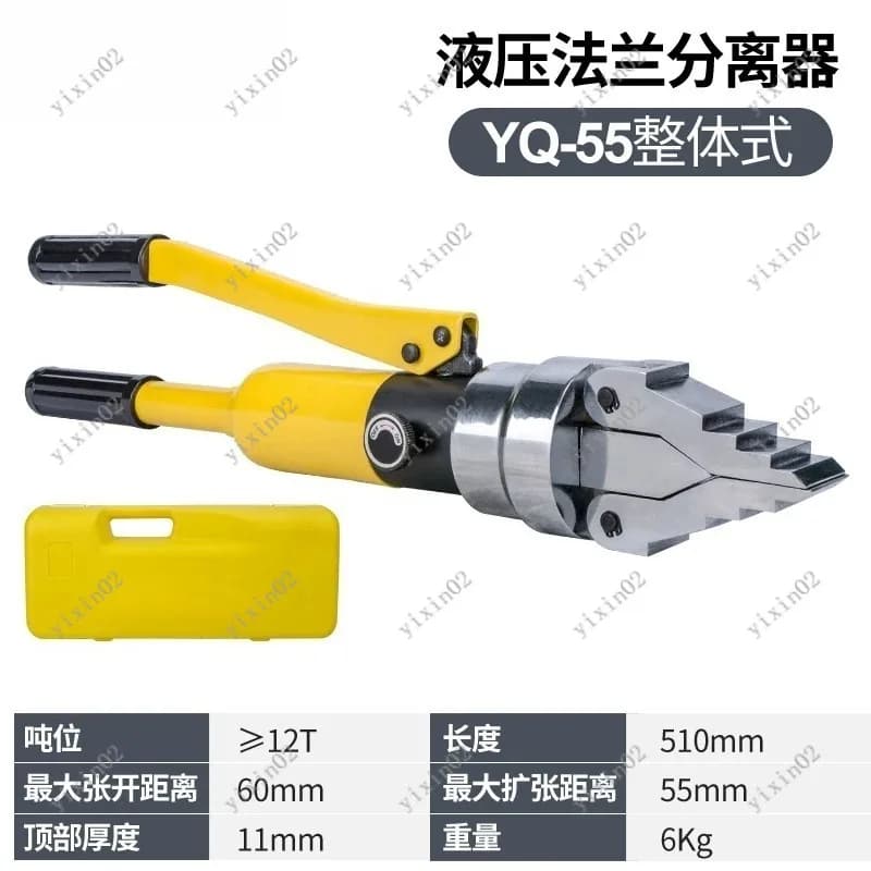 FSH Hydraulic Flange Separator YQ-30/55 Manual Lightweight Hydraulic Expander Tool