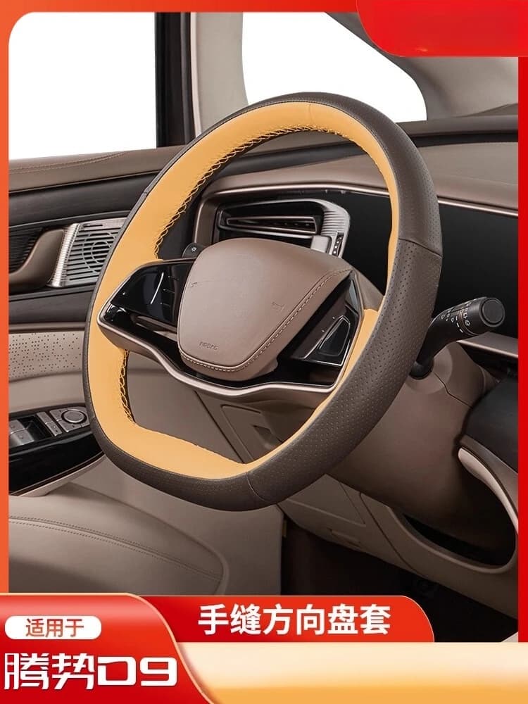Year-Round Hand-Stitched Steering Wheel Cover: Custom for 2022-2025 Denza D9