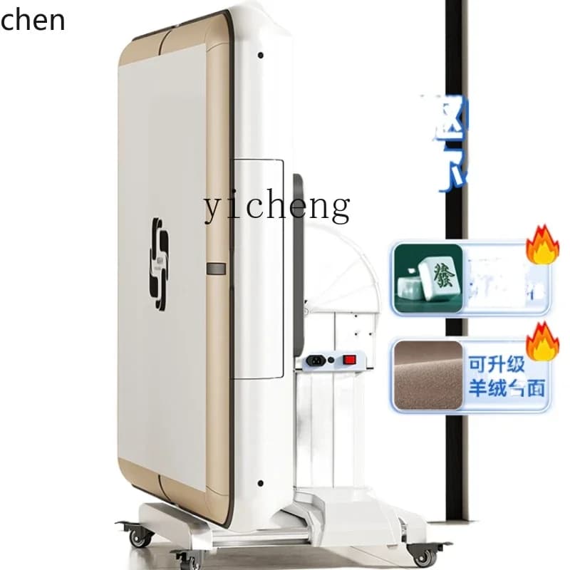YY-  Double Drive Electric Folding Compact Mahjong Machine Automatic Household Dining Table