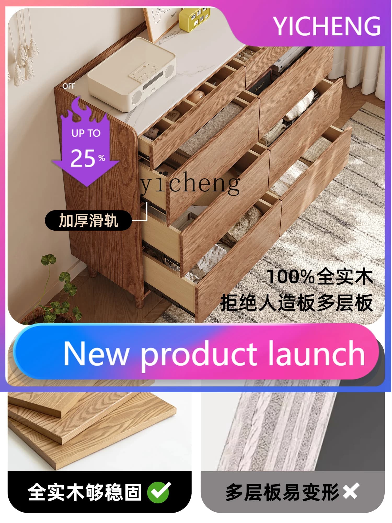 LYY  Bedroom High-End Bedside Cabinet Ultra-Thin Solid Wood Eight-Drawer Wall-Mounted Storage Cabinet