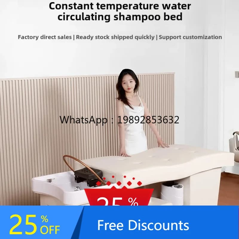 AA Shampoo bed water circulation fumigation barber shop special hair salon beauty salon ear bed