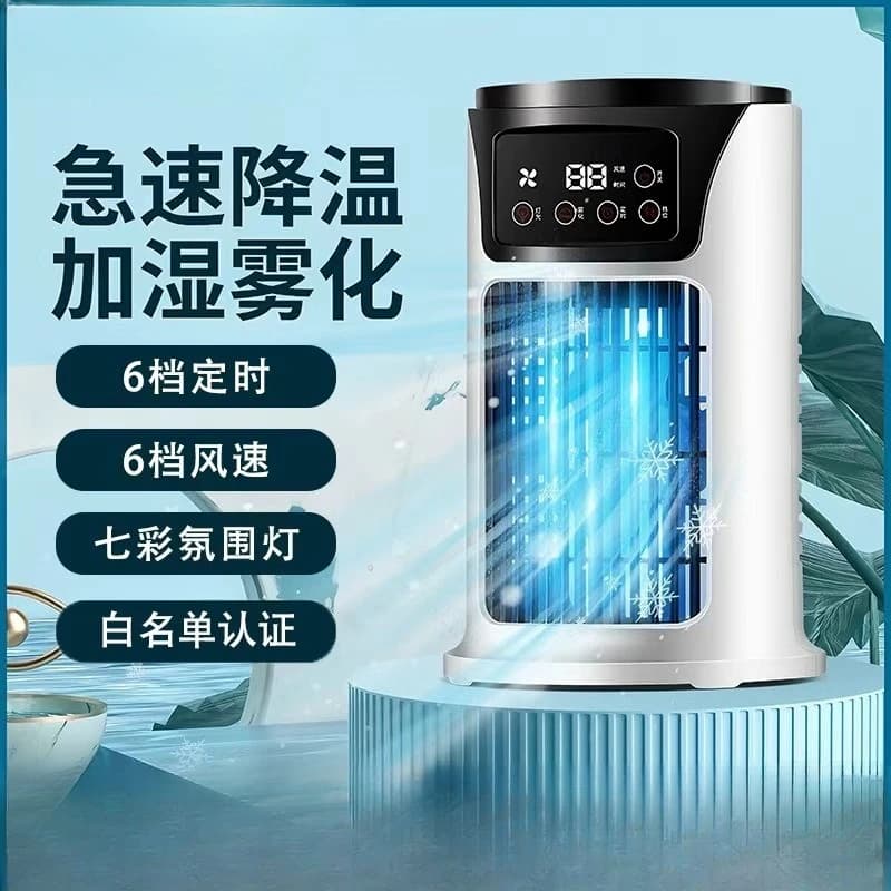 Mini USB Desktop Spray Humidifier Water Cooling Air Cooler Fan for Office Dorm