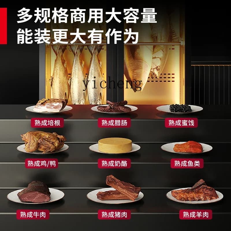 u20 Beef Maturation Cabinet Commercial Beef Cabinet Dry Wet Air-cooled Refrigerated Lamb Deep Sea Fish Display Cabinet