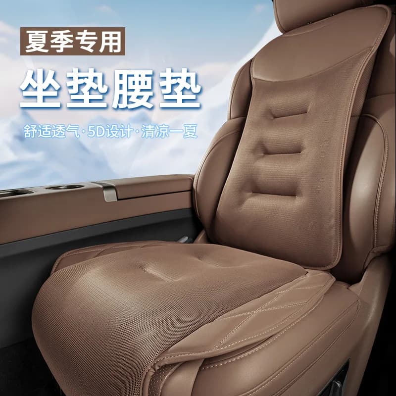 New Car Seat Cushion Summer Ice Silk Cool Cushion Seat Cushion Breathable Gel Comfort Universal Single-piece Seat Cover Supplies