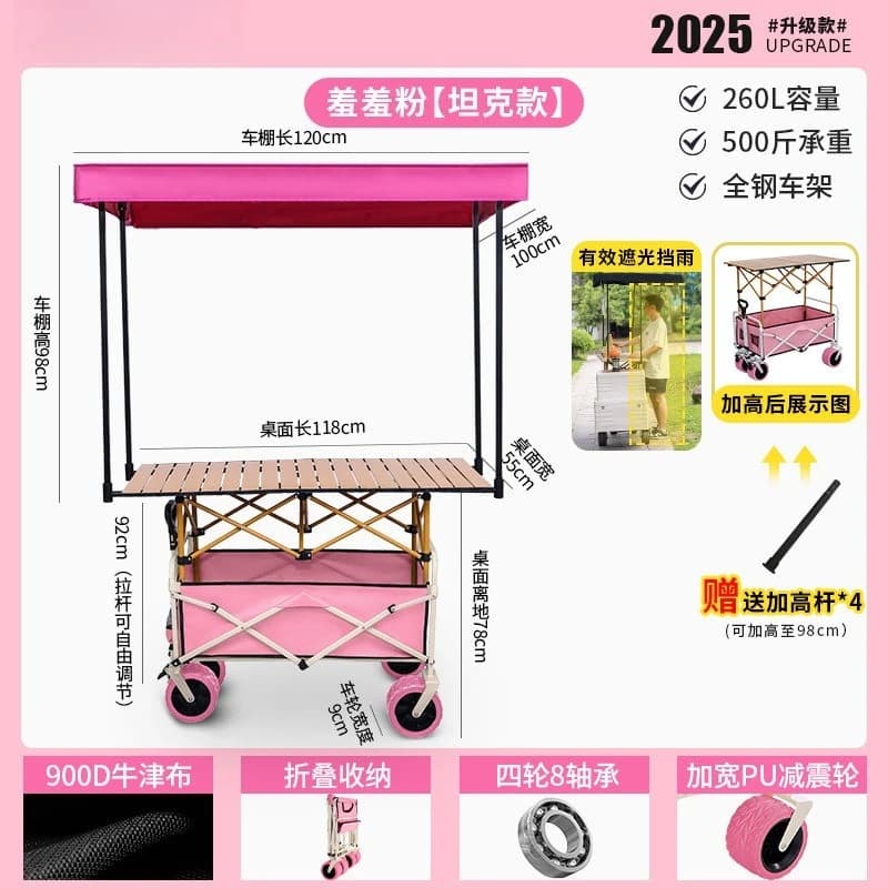Pink Camper Folding Stall Trolley Portable Outdoor Camping Picnic Car Carrier Pick up Courier Must-Have Accessory for Campers