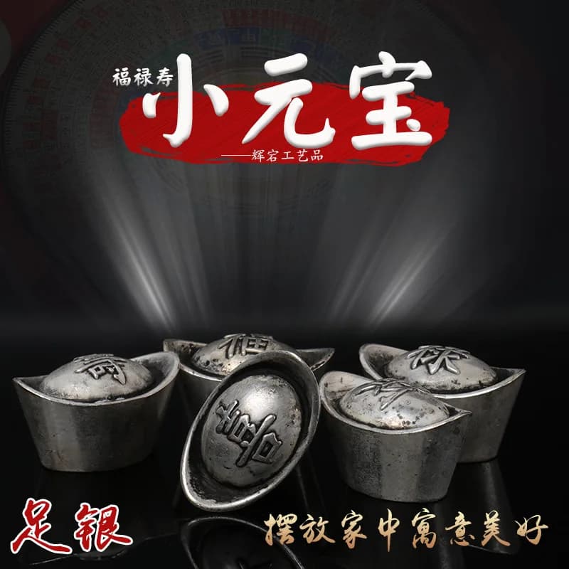 Antique White Copper Plated Fortune Prosperity Longevity Happiness Wealth Yuanbao Silver Ingot Home