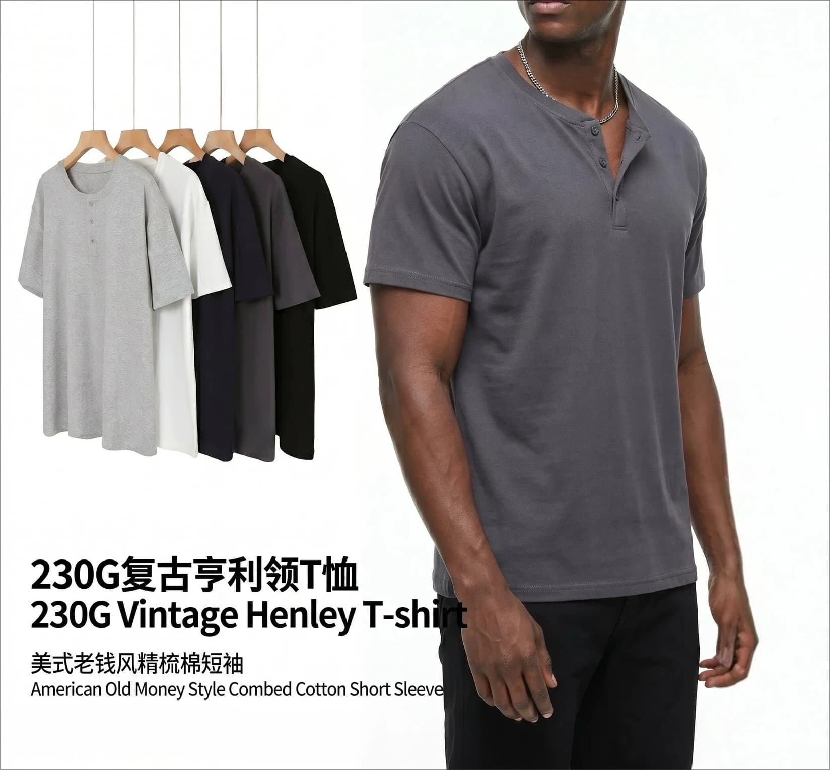 2026 Summer Henry Shirt American Old Money Wind 230g Combed Cotton Short Sleeve T-Shirt Men's Retro Versatile