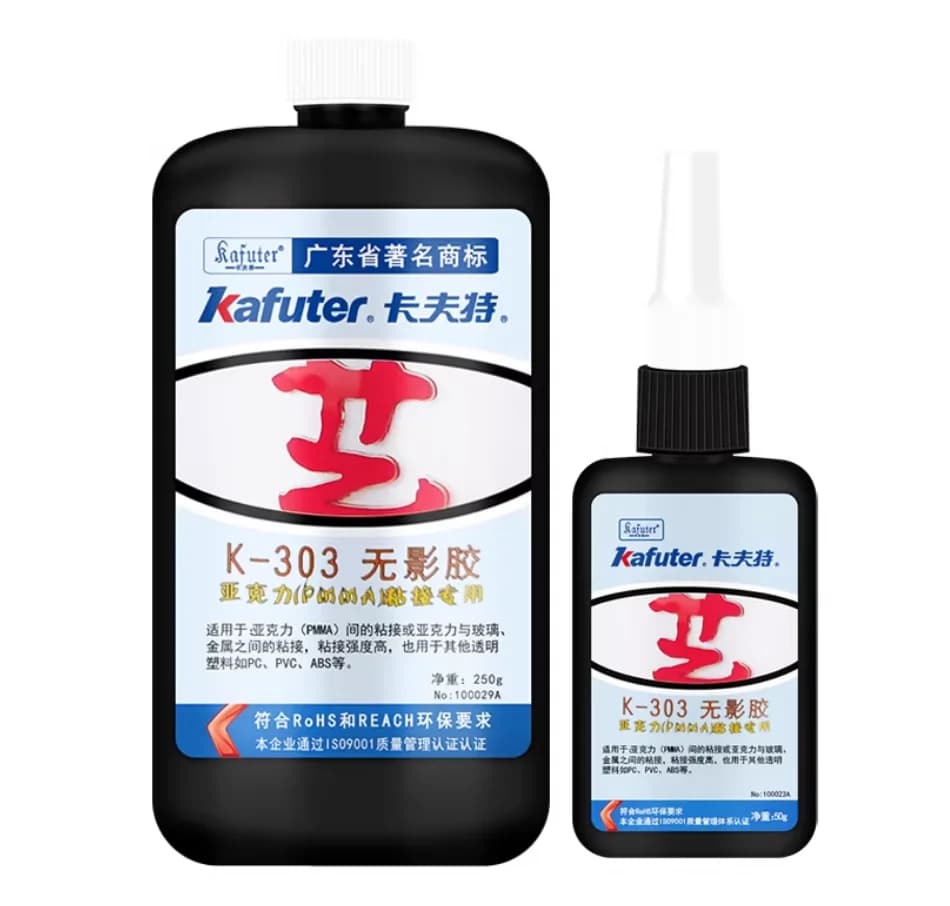 FOR KAFUTER K-303 UV Curing Agent for Shadow-Free Curing in Industrial and Automotive Applications Original Product