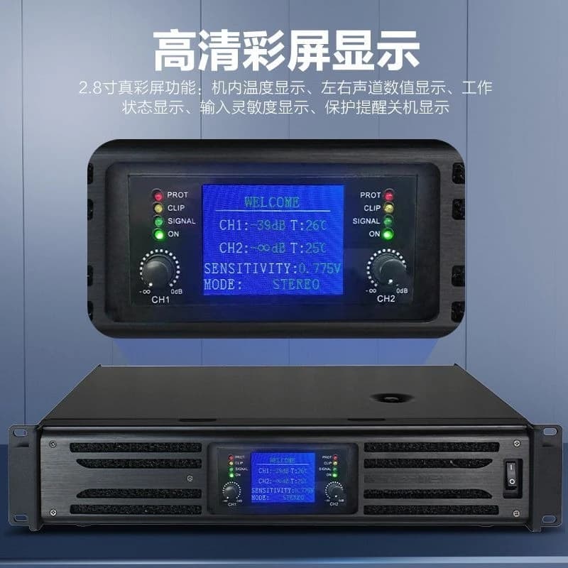 Professional high-power dual-channel pure rear-stage power amplifier KTV conference project sound reinforcement