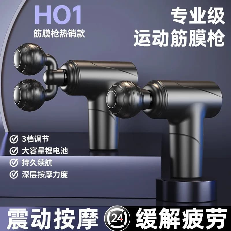 Lightweight Dual‑Head Handheld Muscle Relaxing Massager, Silent Rechargeable Mini Device for Daily Body Muscle Recovery