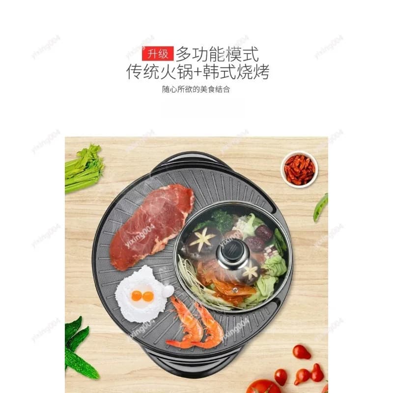 2-in-1 Electric Hot Pot BBQ Grill, Non-stick Multifunctional Dual Use Cooking Pan for Home