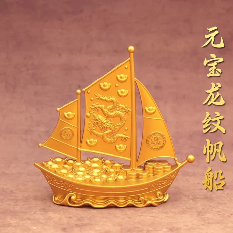 Smooth Sailing Entrance Tabletop Auspicious Dragon Yuanbao Sailboat Home Living Room Office Store Opening Decoration Ornament