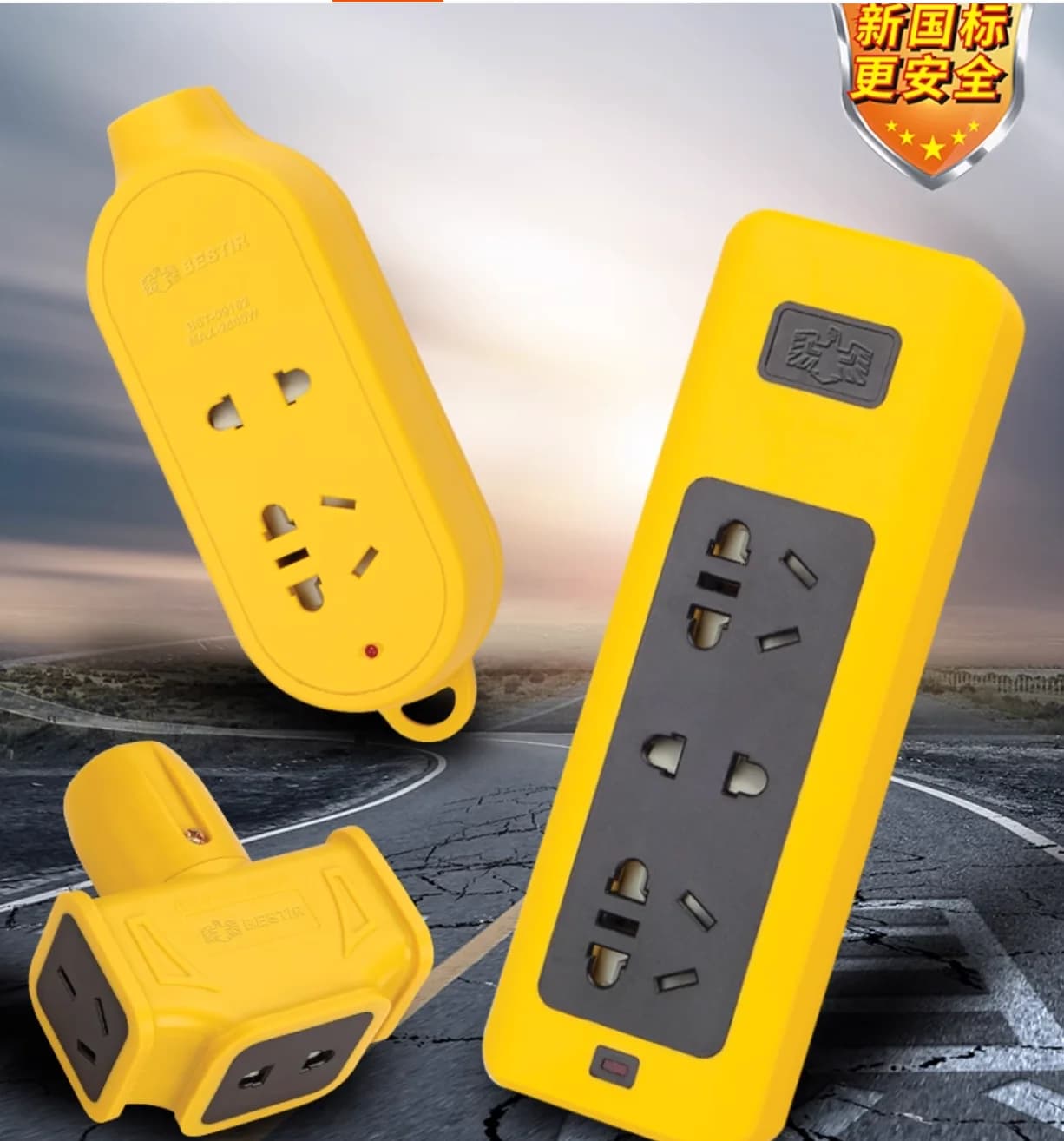 BESTIR tool electric Mobile wireless patch panel extension household socket Wireless plug engineering wiring explosion-proof