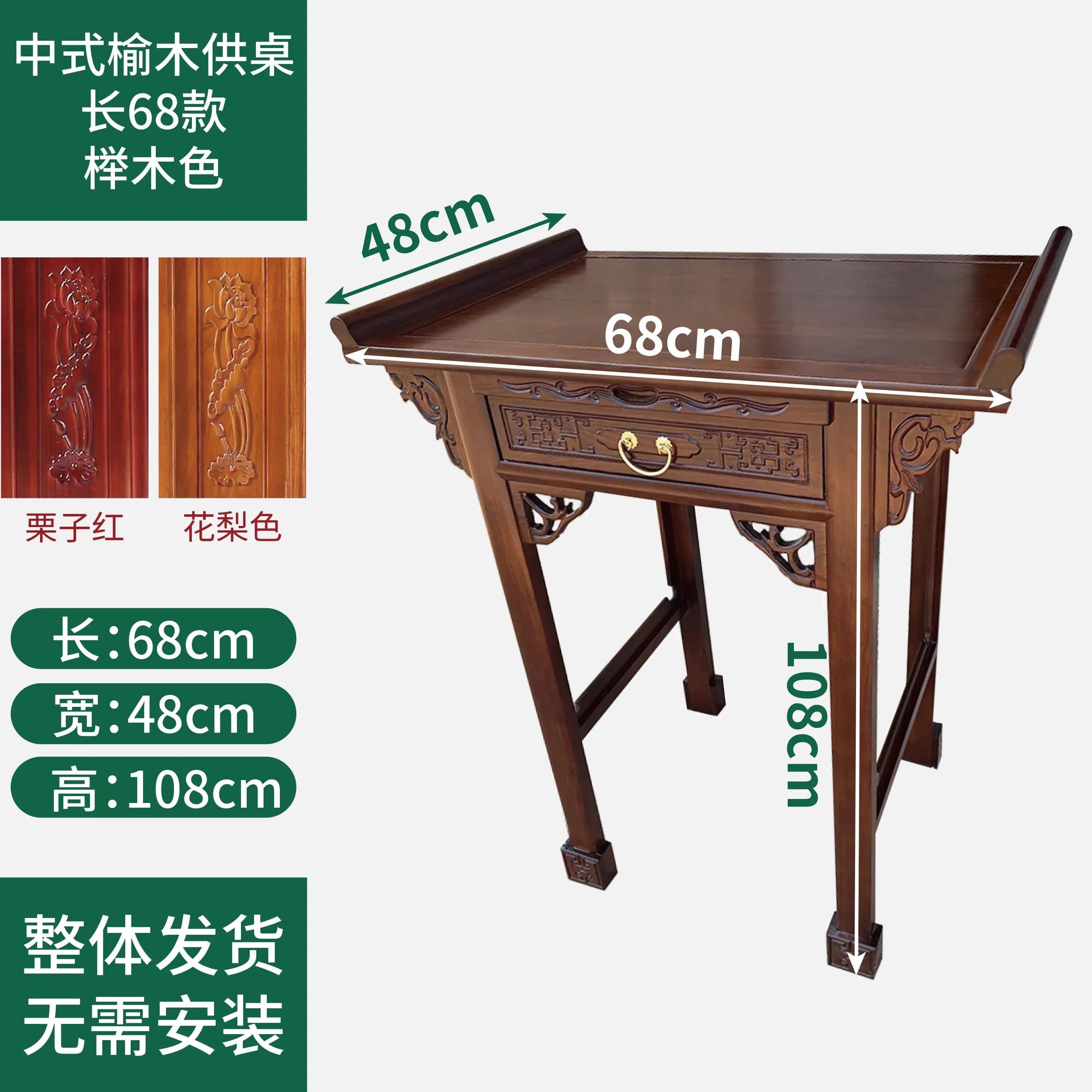 FZ Table Incense Case Household Ancestral Altar Cabinet Guan Gong Zhongtang Incense Case Table God Of Wealth Solid Wood