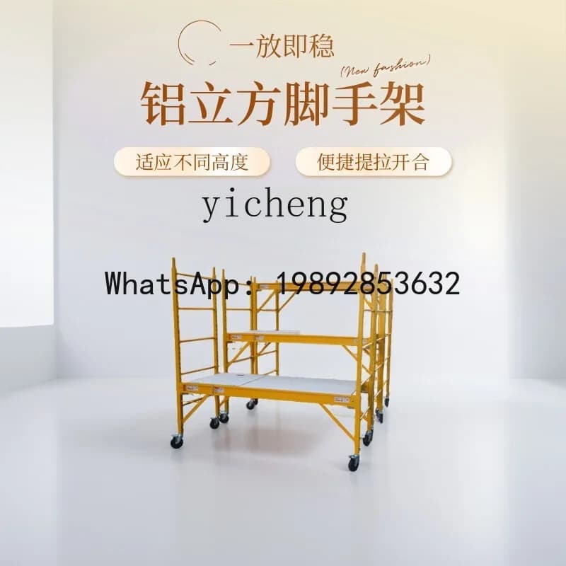 household small quick loading scaffold thickened door mobile climbing platform ladder construction site stairs
