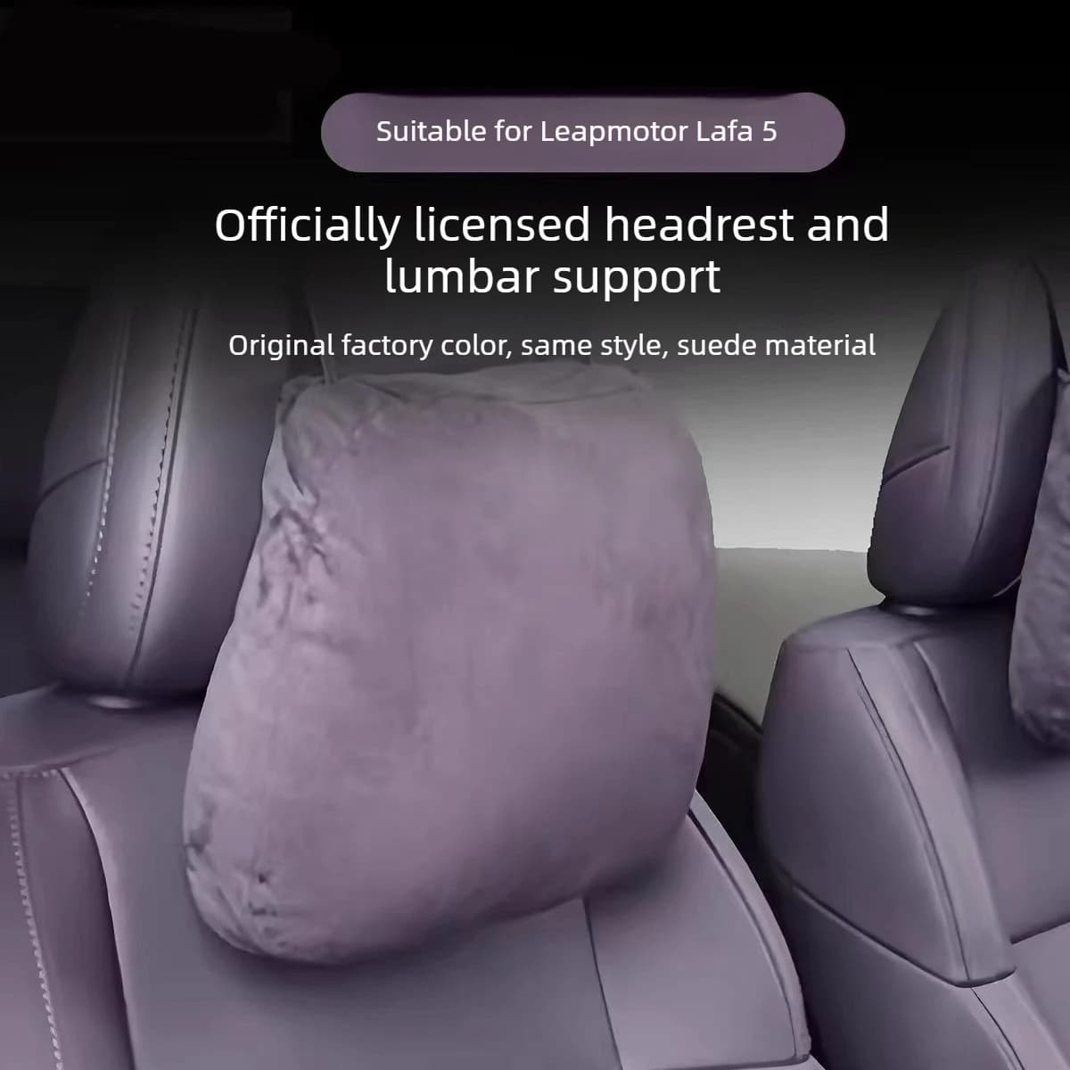 Suitable for Leapmotor Lafa 5 Headrest and Lumbar Pillow Seat Headrest and Lumbar Support Car Accessories