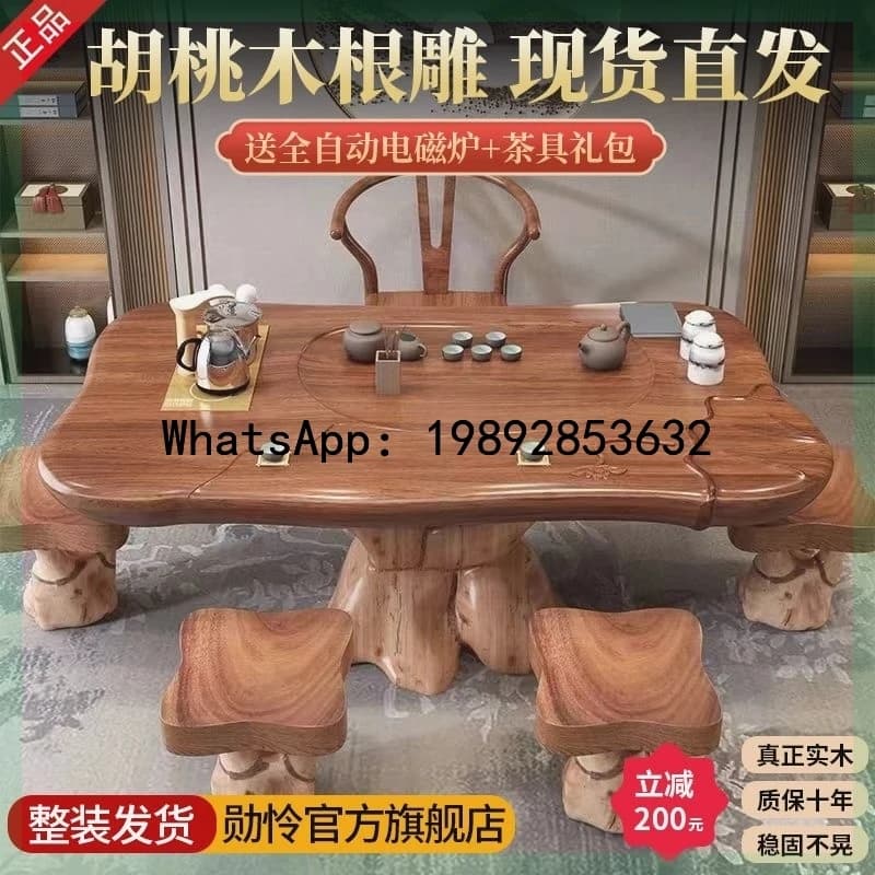 XL Root Carving Tea Table Walnut Wood Tea Table Whole Large Board Tree Root Small Tea Table Solid Wood