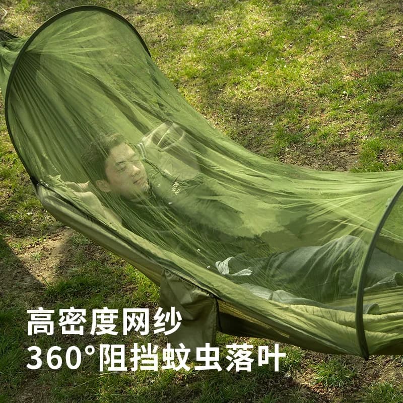mosquito-proof hammock outdoor adult thickened anti-rollover camping picnic bolt