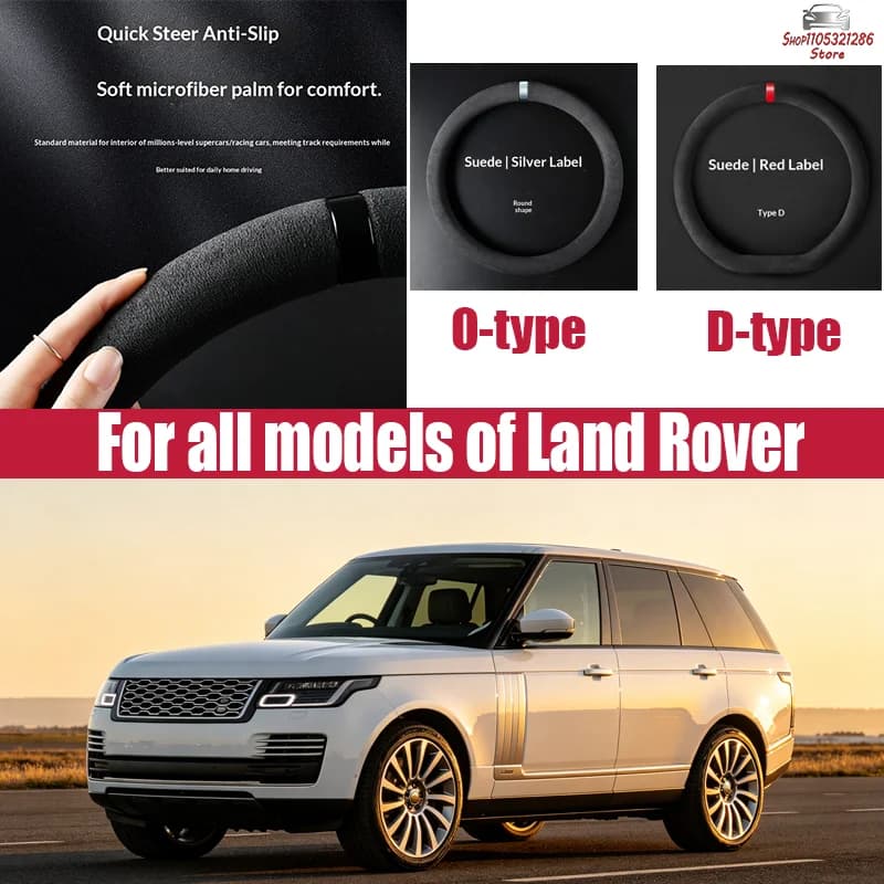 For Land Rover Car steering wheel cover, all-season suede suede handlebar cover, non-slip, sweat-absorbent, breathable