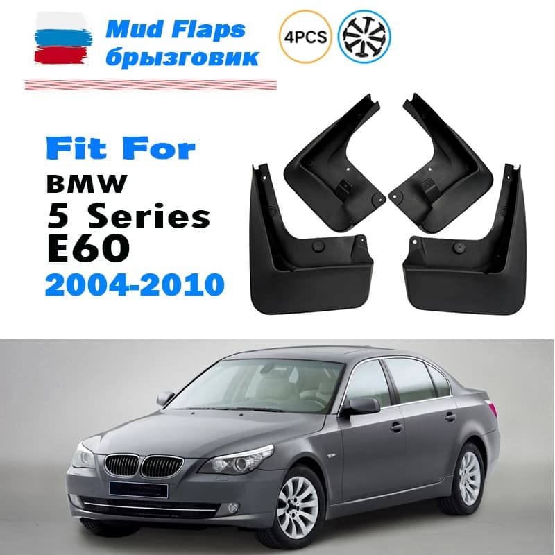 Mud flaps for BMW 5 series E60 E61 mudguard fender mudflap splash guards E60 E61 mudguard car accessories in 2006-2010
