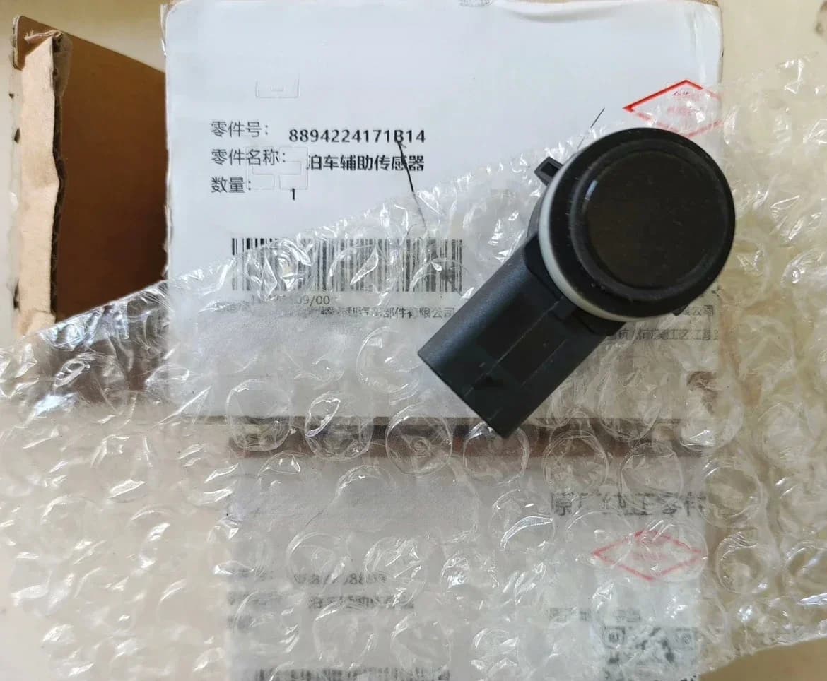Applicable to the original reverse radar probe, parking radar sensor, front and rear bumper radar of JiKr001 car