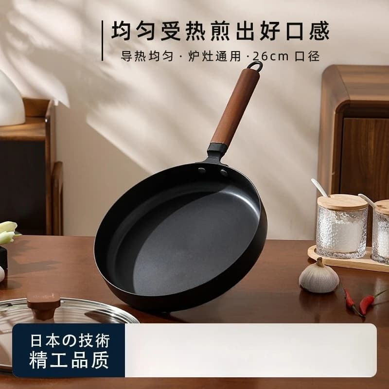 26cm Japanese Uncoated Cast Iron Skillet Pure Iron Frying Pan for Steak Pancake Home Cooking
