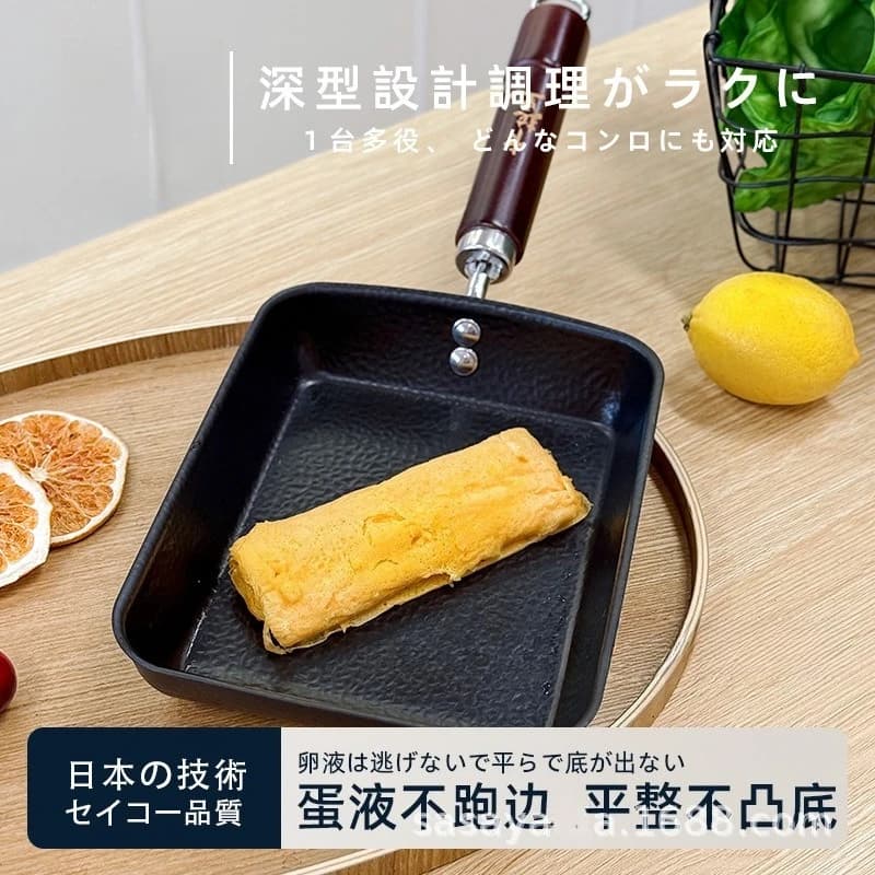 Japanese Square Tamagoyaki Pan Non-Stick Omelette Skillet Breakfast Frying Pan for Home Cooking