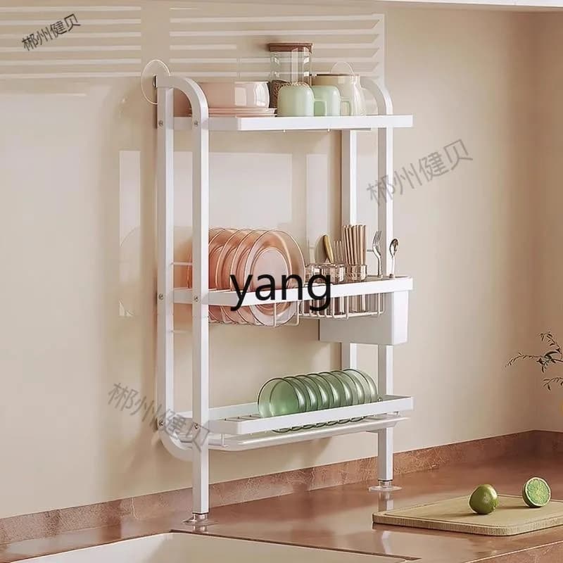LH Kitchen Shelf Water Narrow Side Drain Bowl Rack No punching, put dishes on the wall for storage