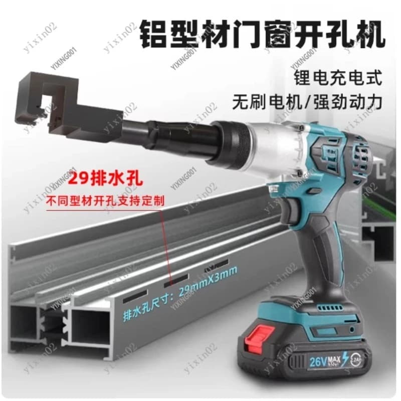 Aluminum Alloy Door & Window Drain Punching Machine Pneumatic Hole Punch  Cutter