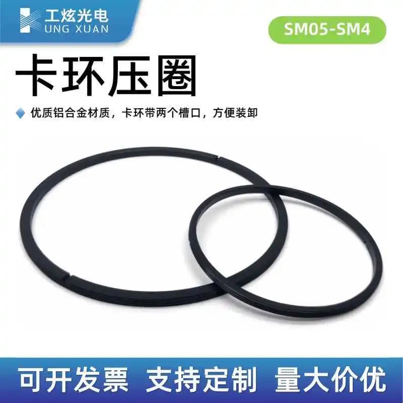 American Standard SM External Thread Retaining Ring Compression Ring Optical Lens Filter Lens Element Installation Clamping Fixi
