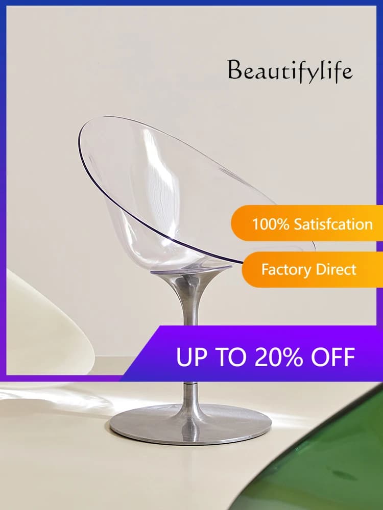 Home Furnishing Nordic Modern Dining Chair Light Luxury Home Transparent Swivel Chair Coffee Milk Tea Shop Leisure Chair