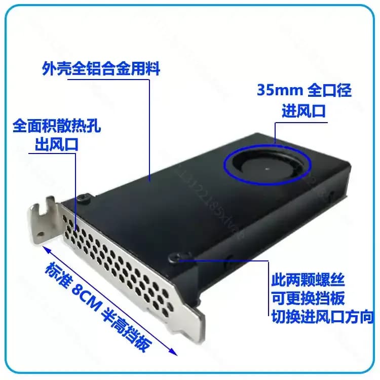 Mini PC Case Cooling Fan 8cm Half-Height PCI Ventilation Fan for 2U Chassis and Airflow Improvement