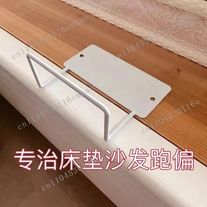 Mattress, sofa, anti-slip retainer, fixed tatami, wrought iron bed, wooden bed, leather bed, anti-running artifact, punch buckle