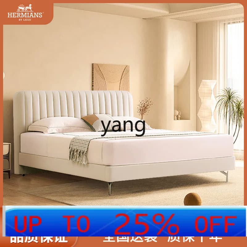 LH leather bed light luxury modern simple master bedroom minimalist leather art bed high-end atmospheric soft bag