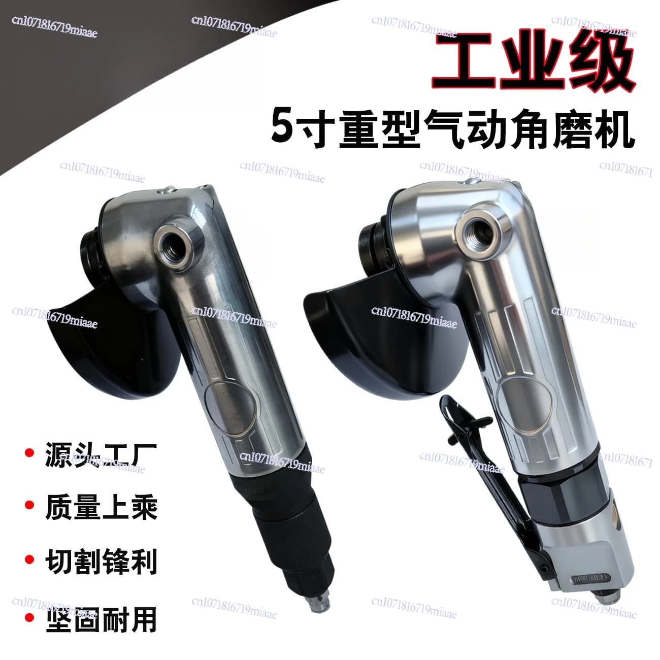 Industrial grade heavy duty pneumatic angle grinder 4 inch 5 inch 6 inch grinder pneumatic tool
